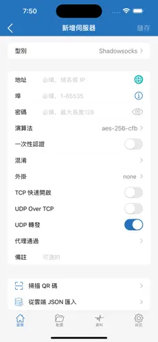 快鸭梯子官方版本android下载效果预览图