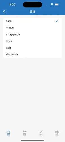 快鸭梯子官方版本android下载效果预览图