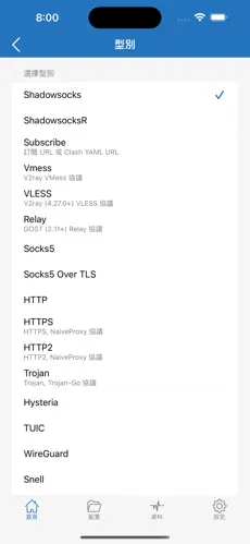 快鸭梯子官方版本android下载效果预览图